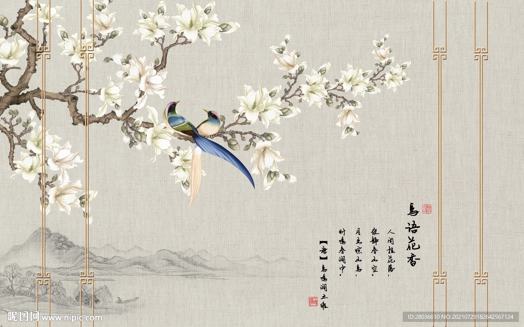 鸟语花香设计图 室内广告设计 广告设计 设计图库 昵图网nipic Com