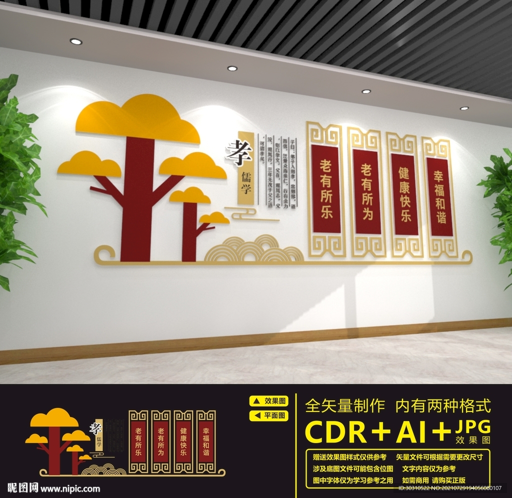 老年活动中心
