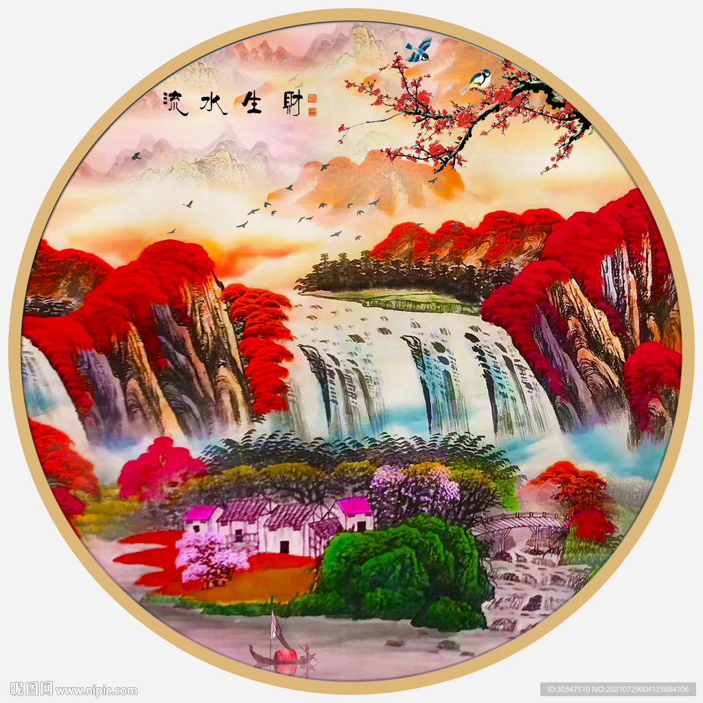 流水生财山水画鸿运当头装饰画