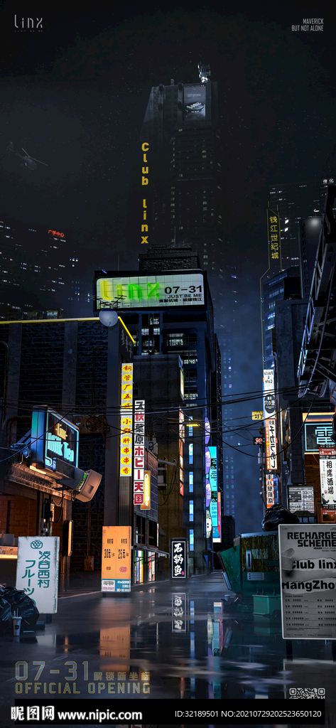 夜店开业C4D海报工程
