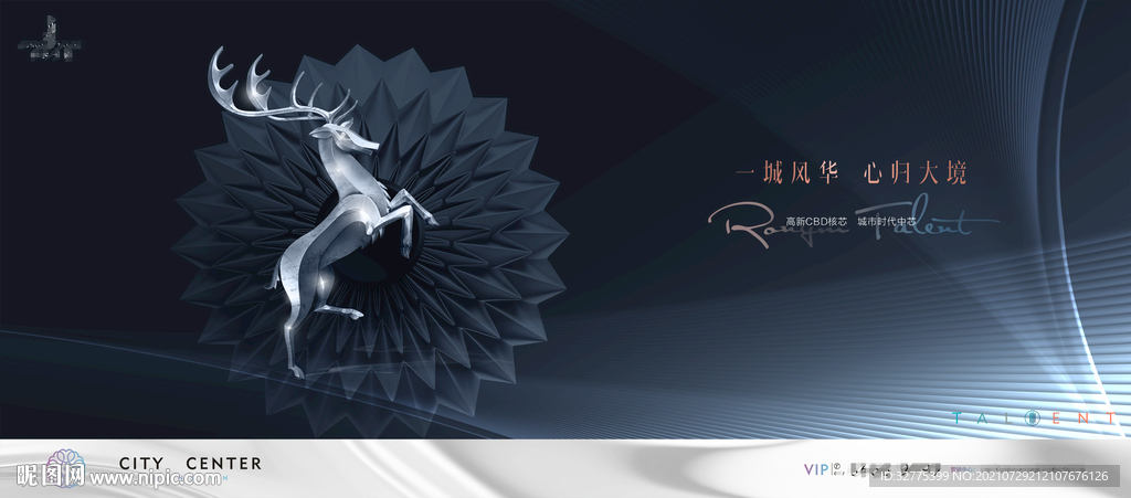 高端 豪宅地产广告