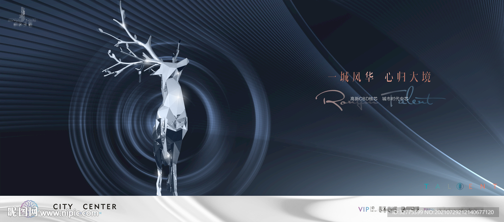 高端 豪宅地产广告