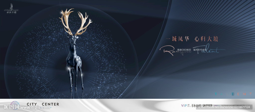 高端 豪宅地产广告