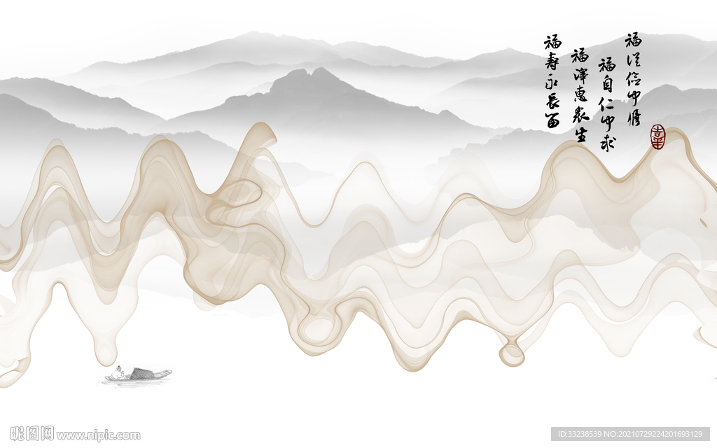抽象山水画 