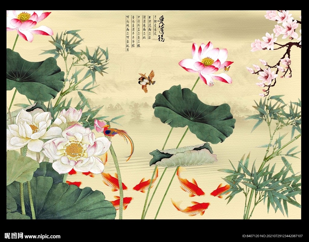 国画荷花背景墙