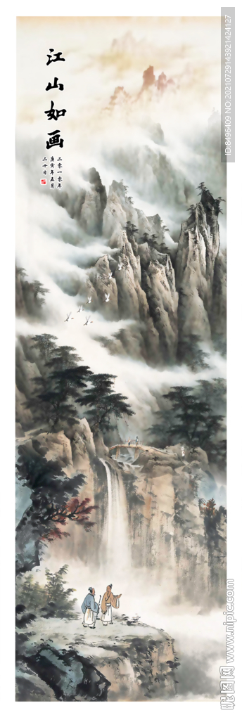 竖幅山水画