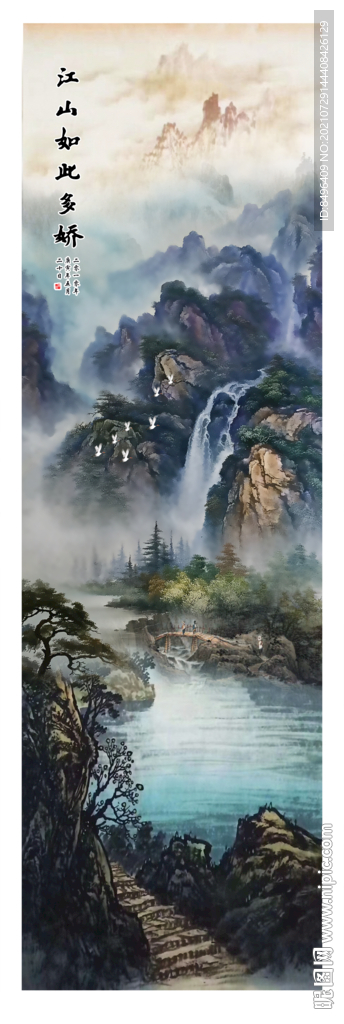 竖幅山水画