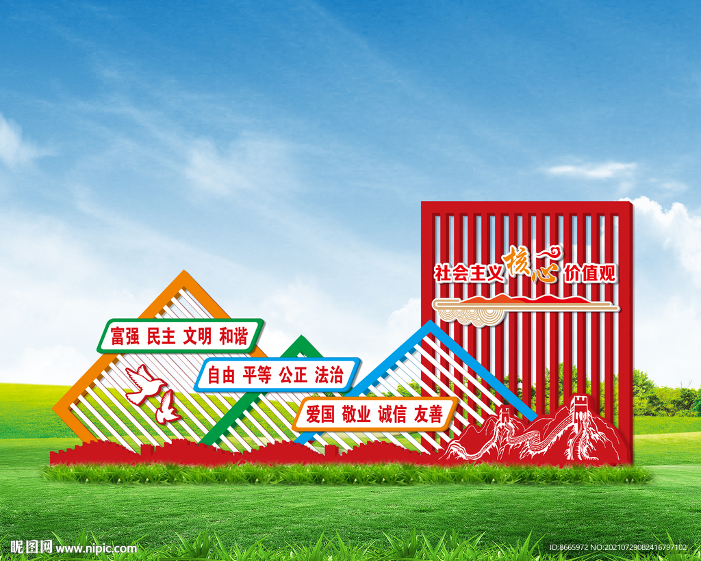 户外标牌