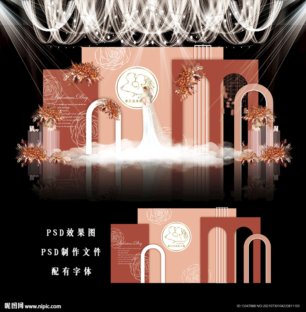 红色婚礼背景