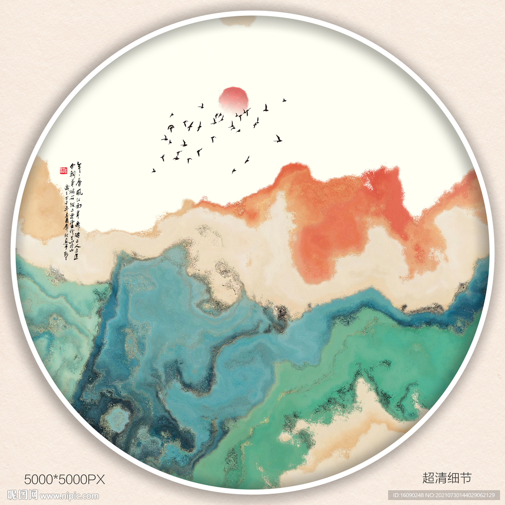 新中式装饰画