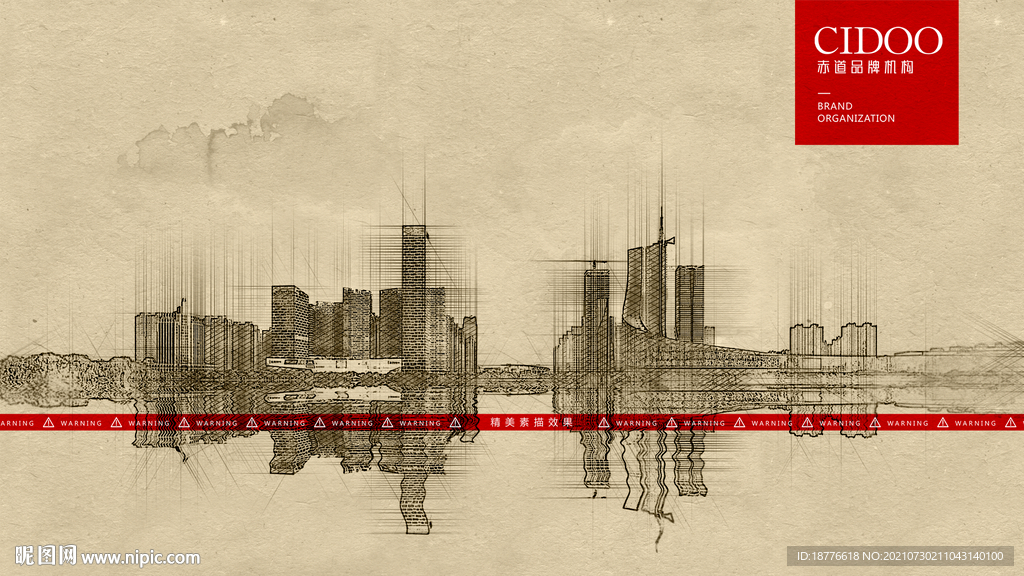 天鹅湖体育公园