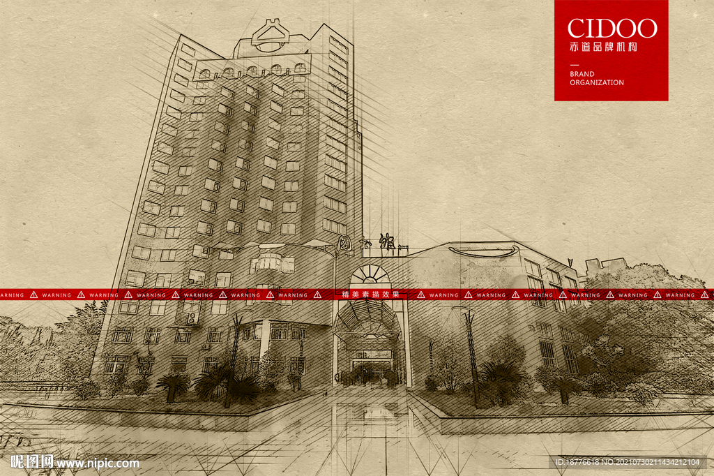 中国科学技术大学