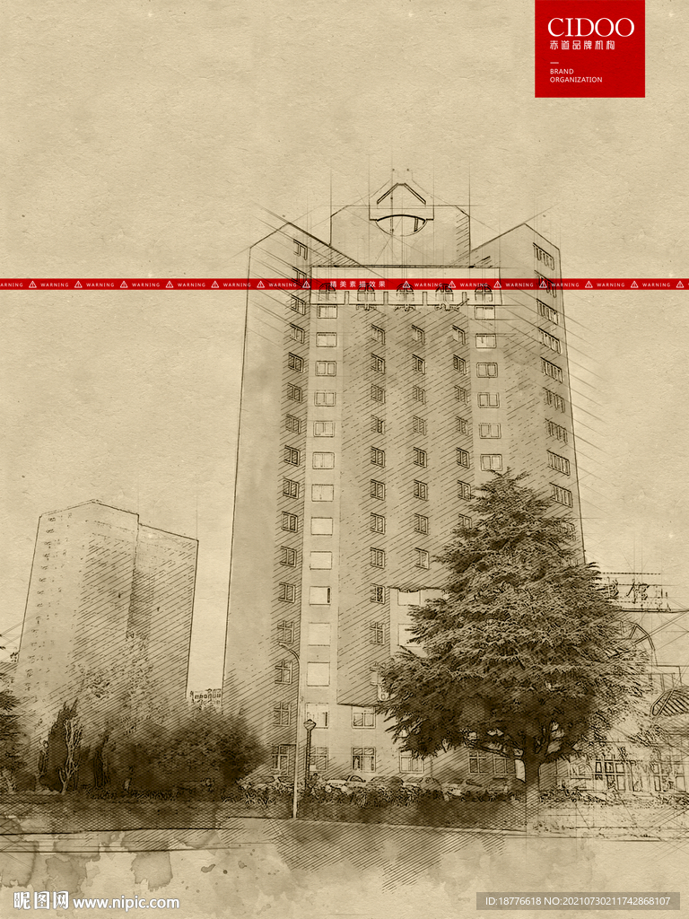 合肥中国科学技术大学