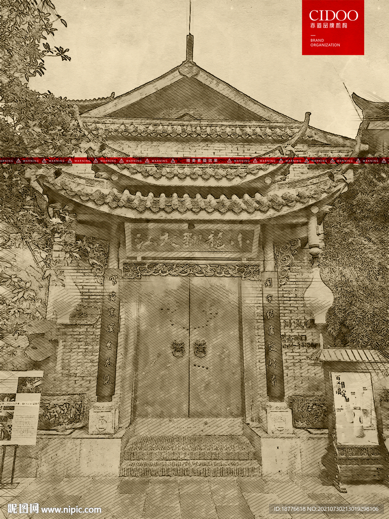 宽窄巷子