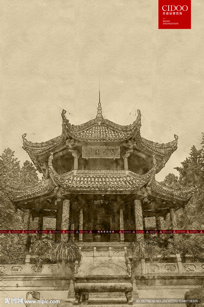 成都青羊宫
