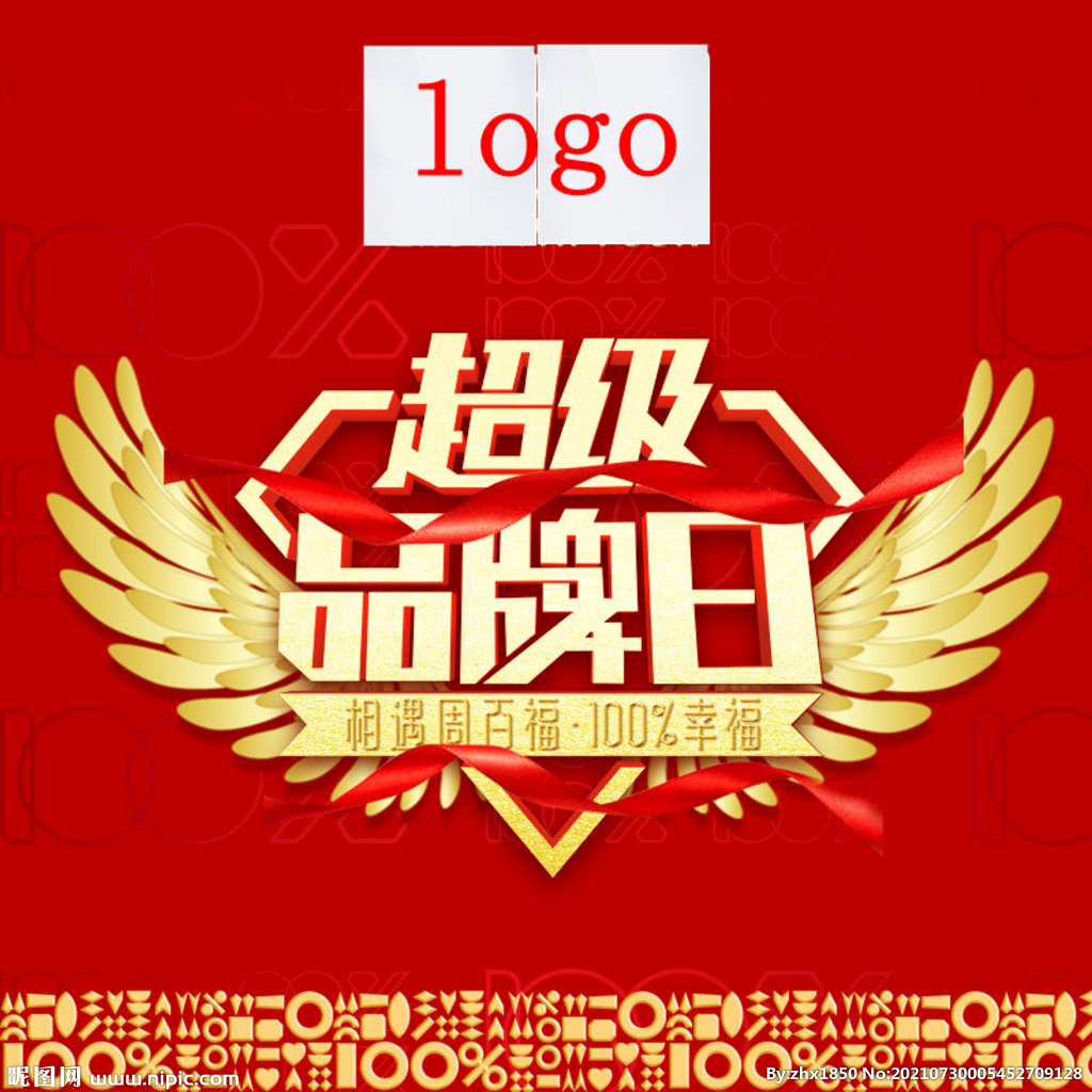 果皮箱