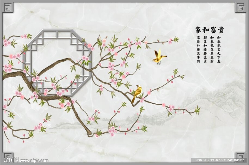 中式玉兰花鸟家和背景墙