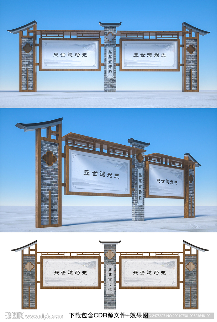 宣传栏