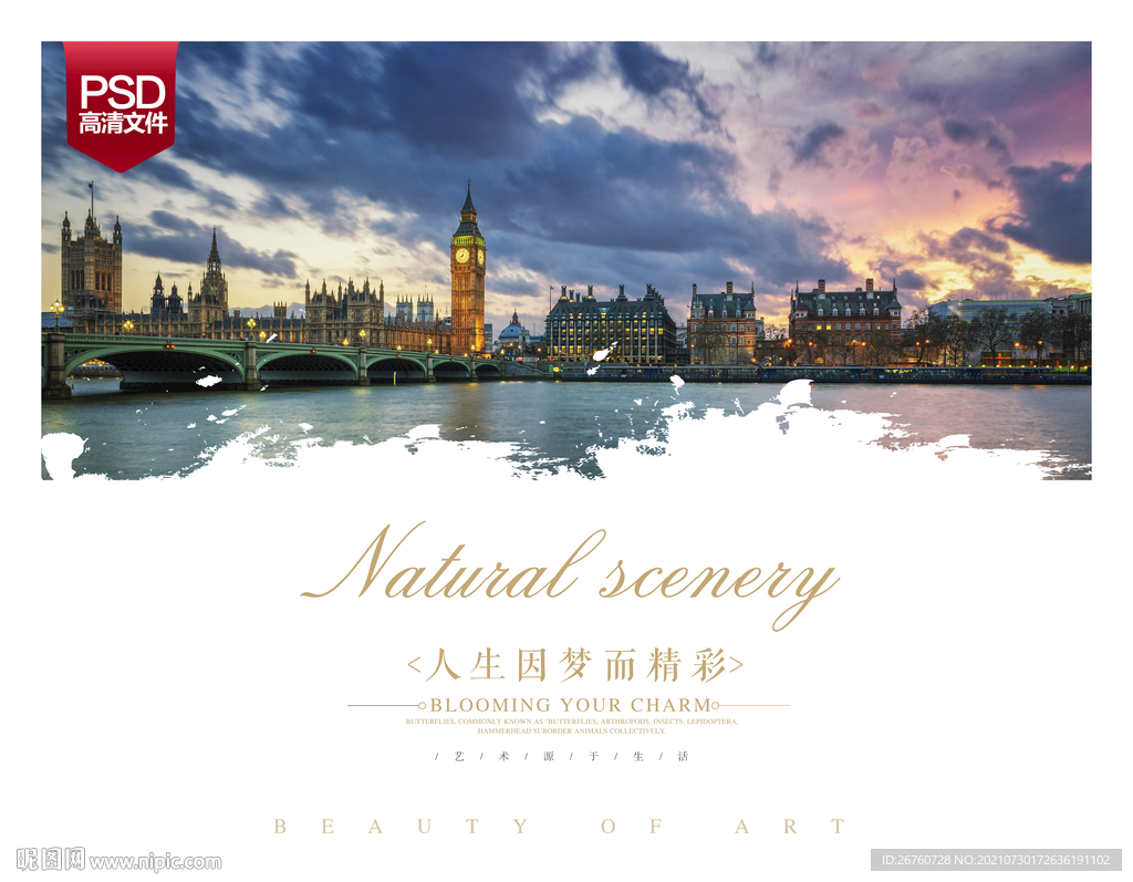 英国伦敦