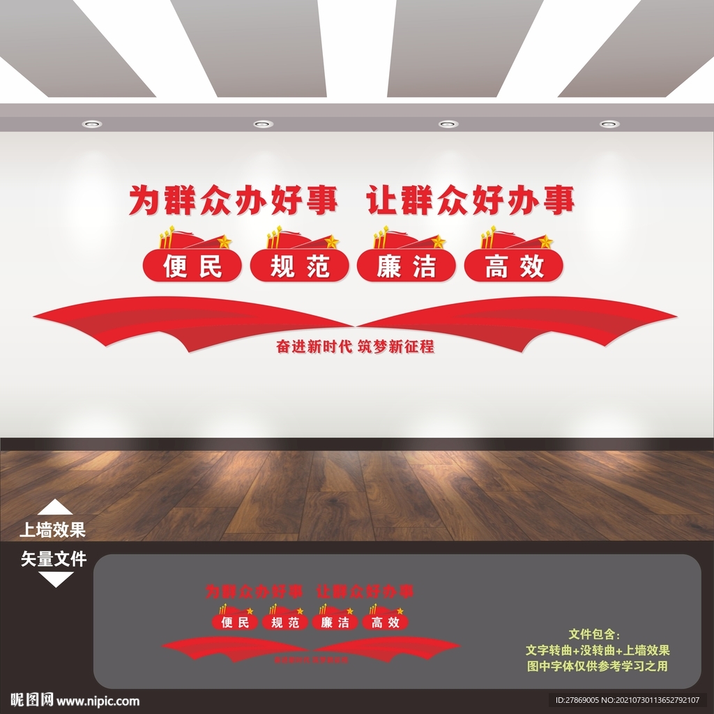 社区便民服务中心