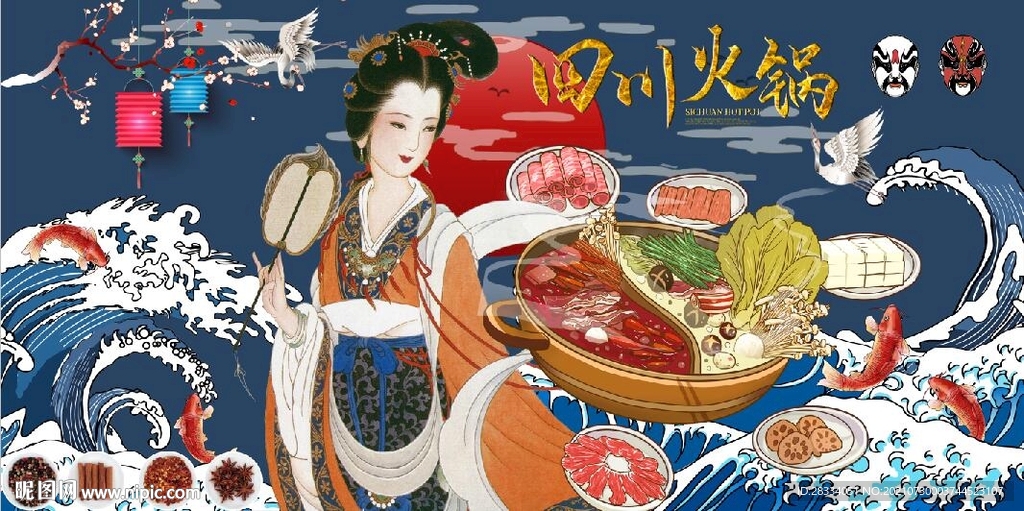 国风潮仕女四川火锅背景墙壁画