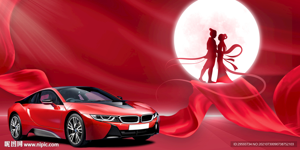 创意七夕宣传背景板