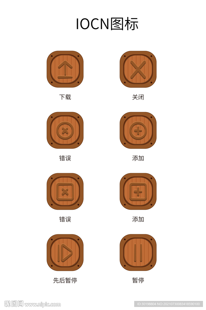 UI图标CAD图标 手机图标 