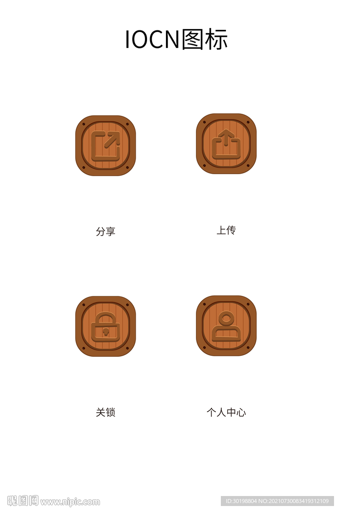  手机图标名片图标UI图标