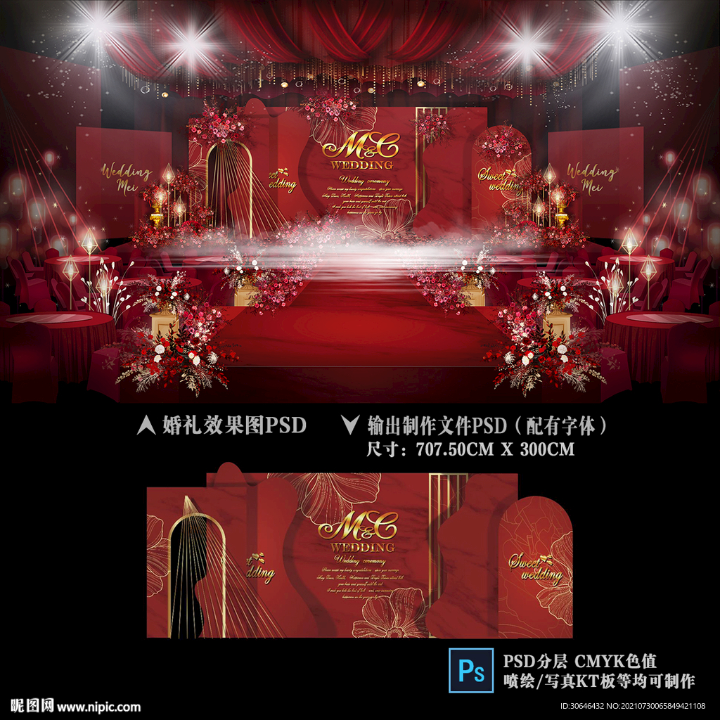 红色婚礼背景