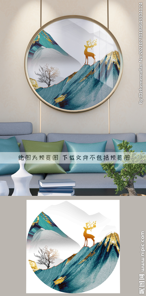 轻奢圆形装饰画