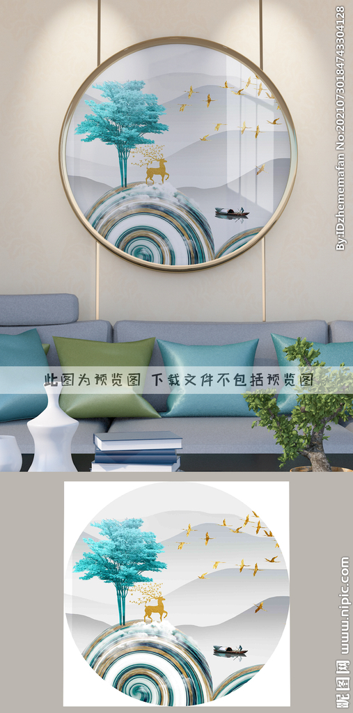 轻奢圆形装饰画
