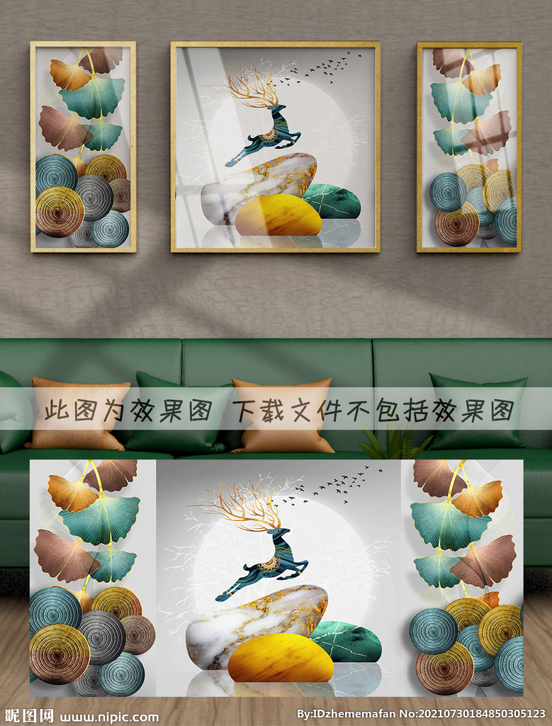装饰画