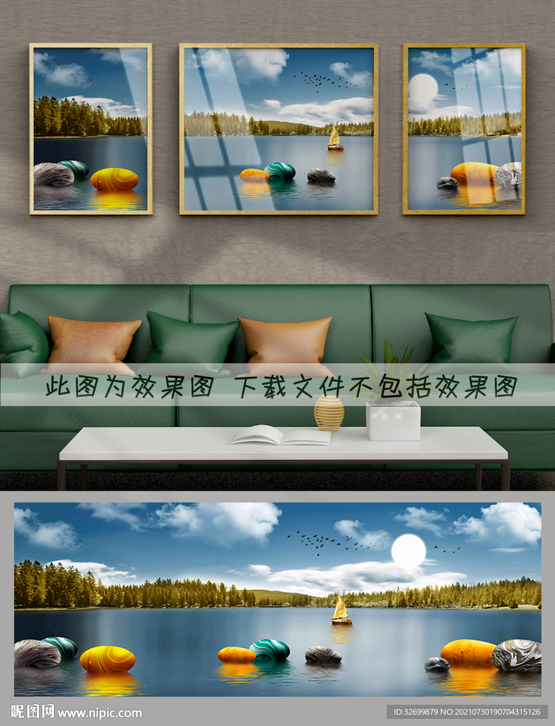 装饰画