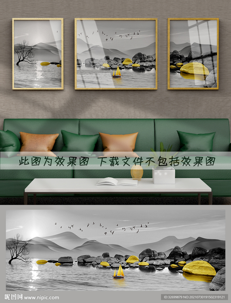 装饰画