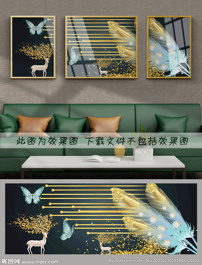 羽毛麋鹿轻奢装饰画