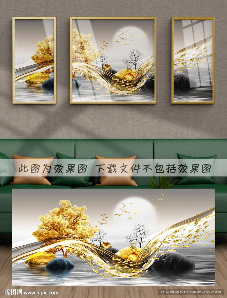 轻奢装饰画