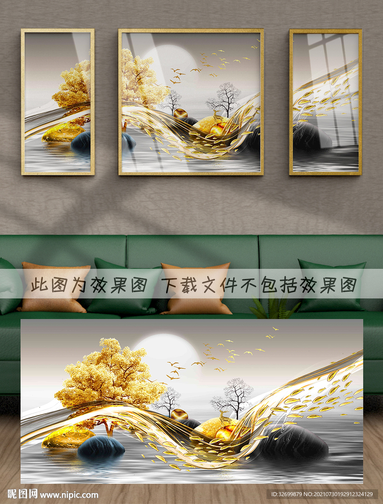 轻奢装饰画