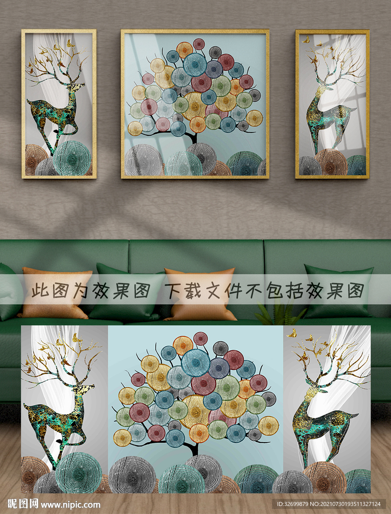 鹿树装饰画