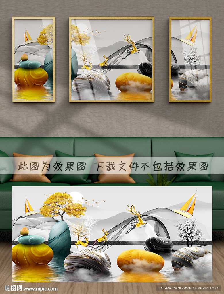 轻奢装饰画