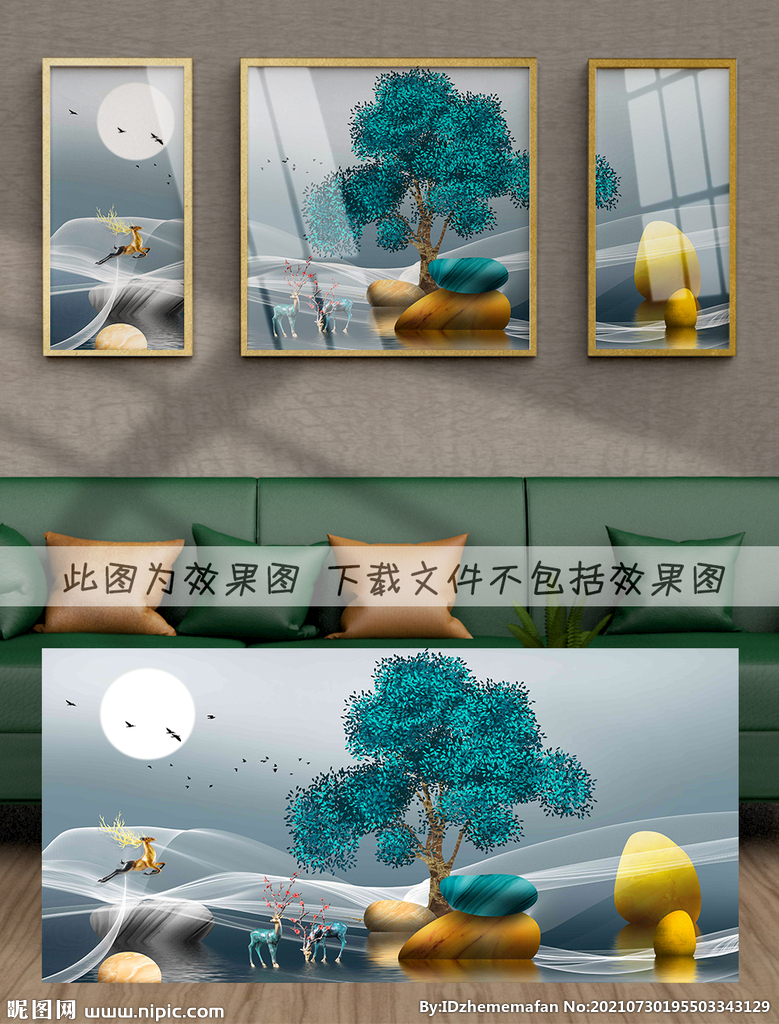 装饰画