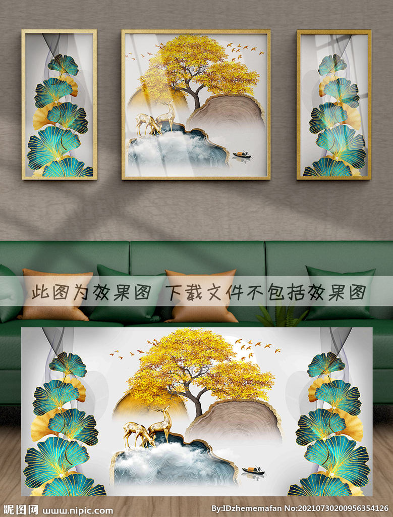 轻奢装饰画