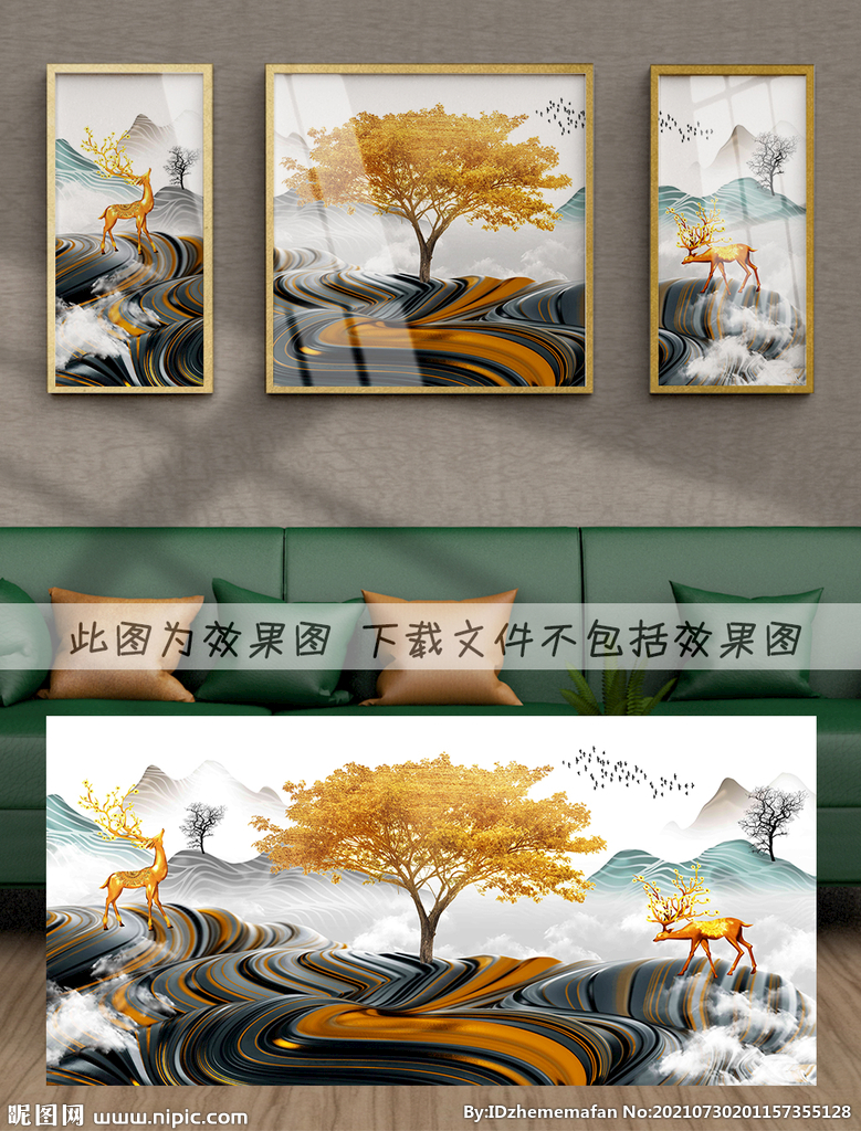 装饰画