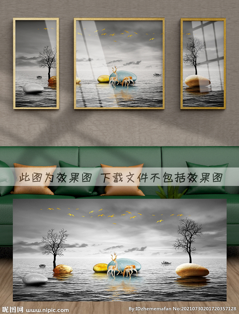 装饰画