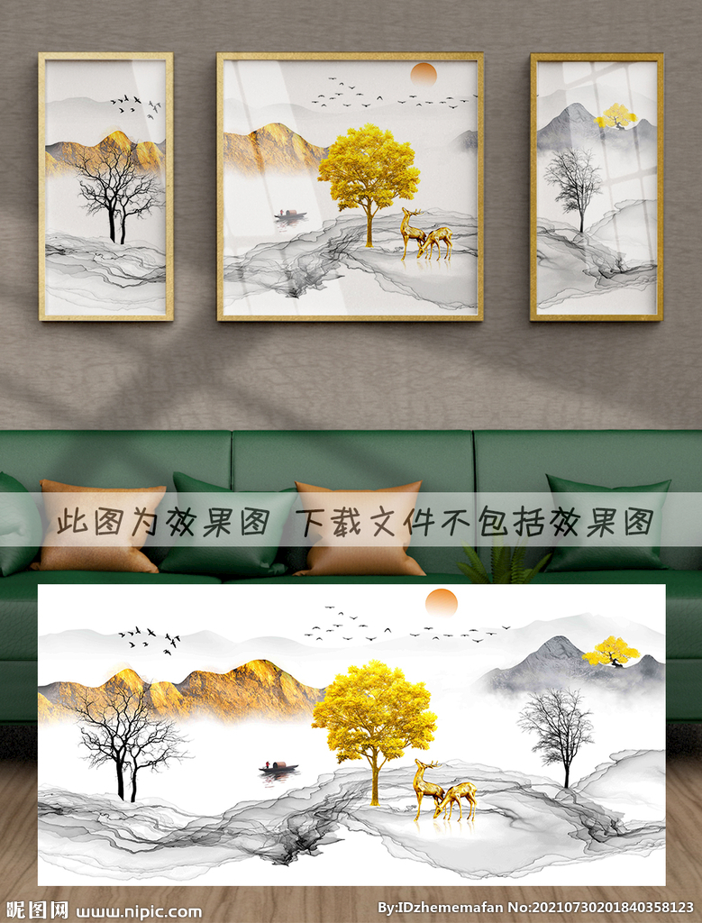 装饰画