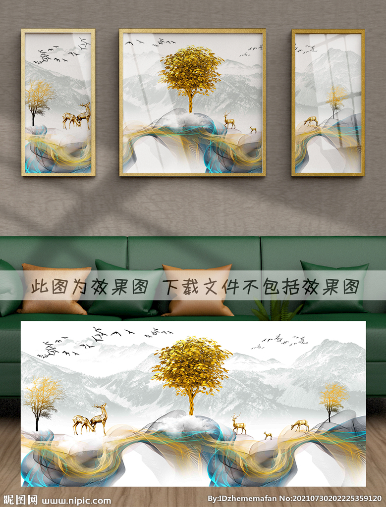 轻奢装饰画
