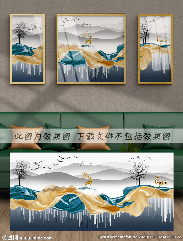 轻奢装饰画