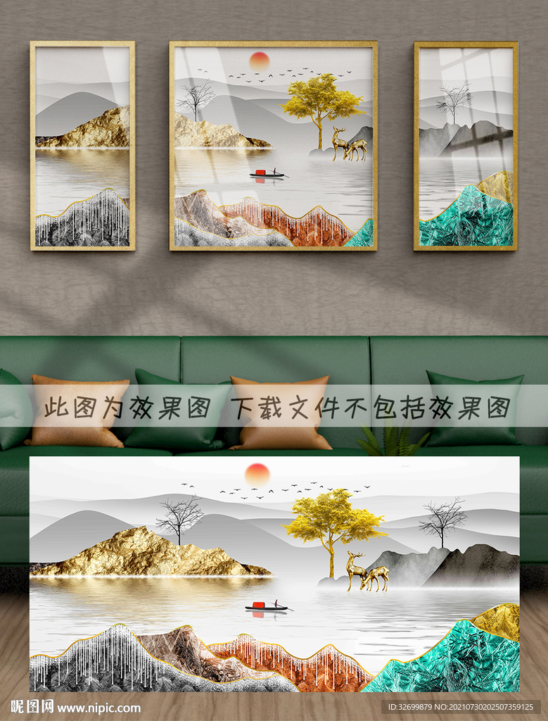 轻奢麋鹿装饰画
