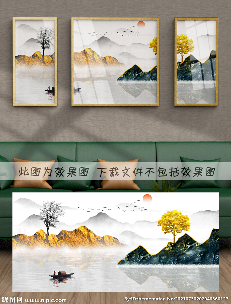 轻奢装饰画