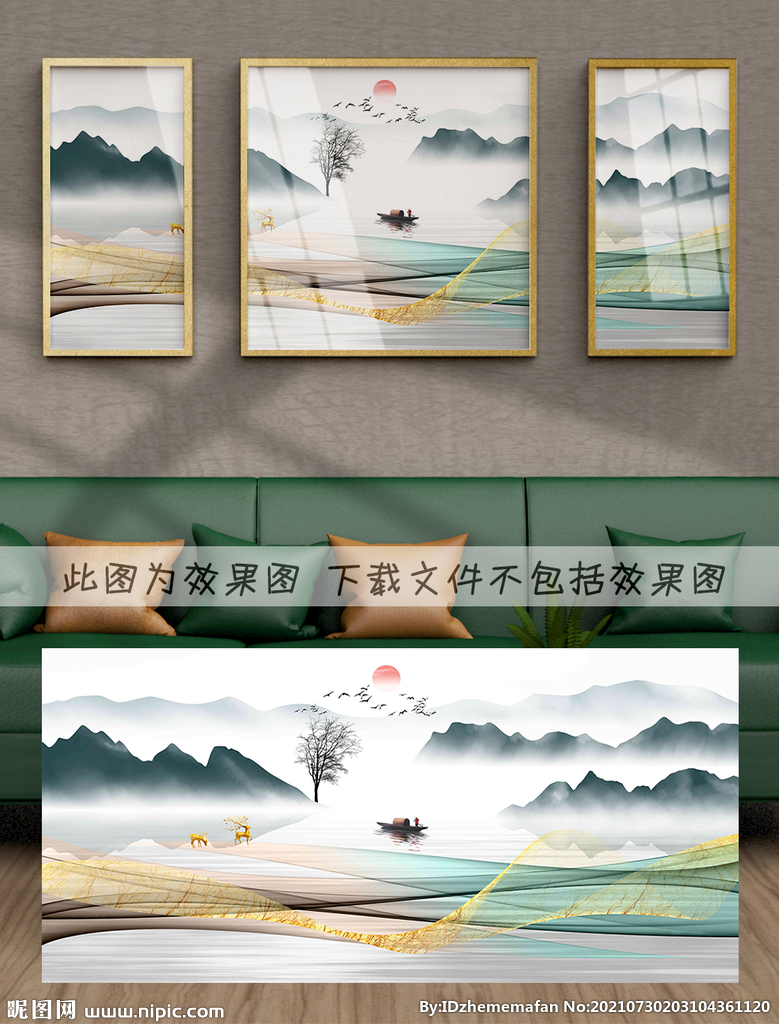轻奢装饰画
