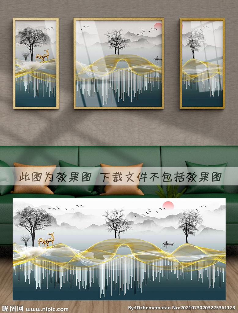 轻奢装饰画